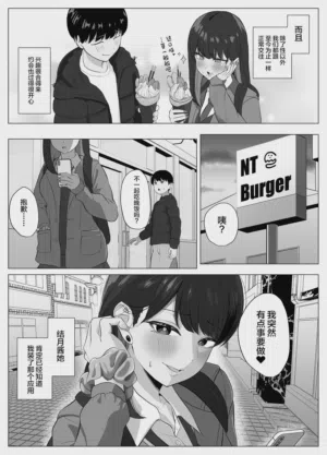 第40页图