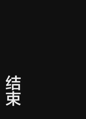 第64页图