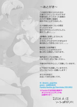 第66页图
