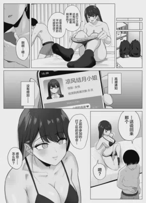 第9页图