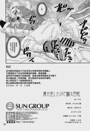 第22页图