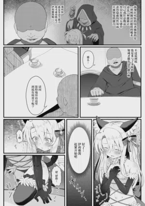 第21頁圖