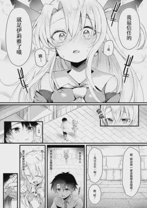 第4頁圖
