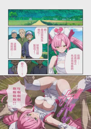 第19页图