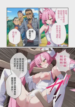 第29页图