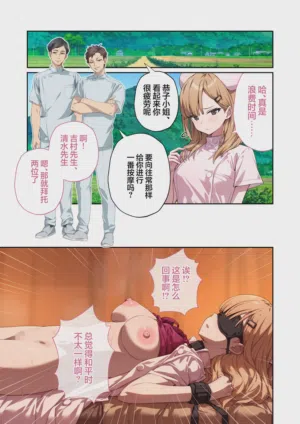 第51页图