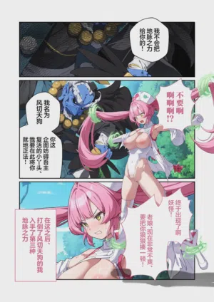 第66页图