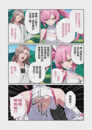 第73页图