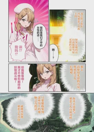 第8页图