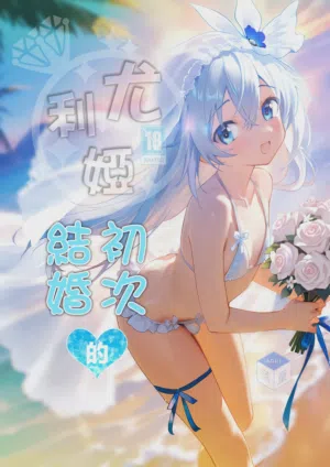 第2页图
