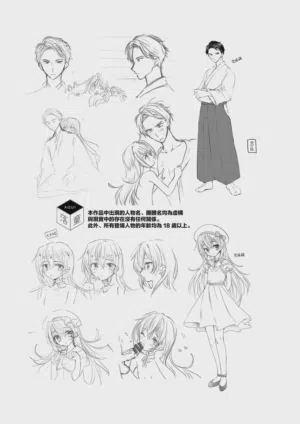 第21页图