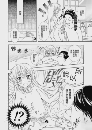 第4页图