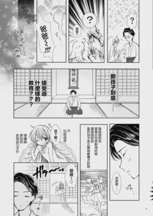 第5页图