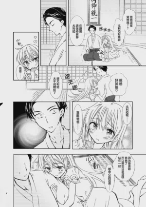 第6页图