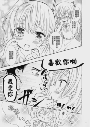 第7页图