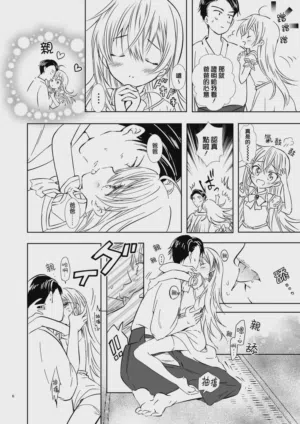 第8页图