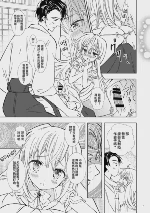 第9页图