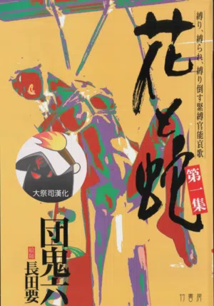 第1頁圖