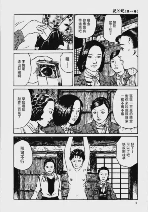 第10頁圖