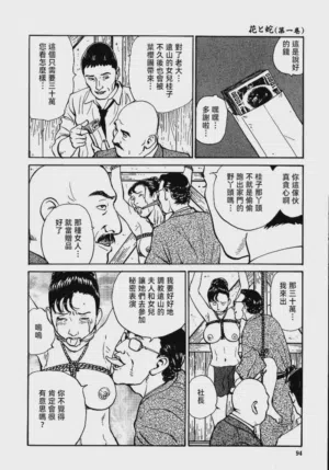 第100頁圖