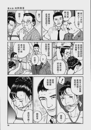 第101頁圖