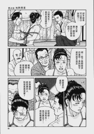 第103頁圖