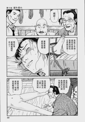 第109頁圖