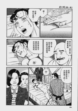 第110頁圖