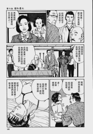 第111頁圖