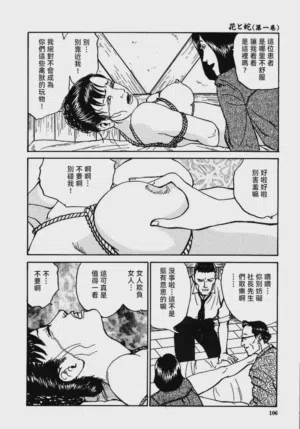 第112頁圖