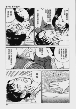 第113頁圖