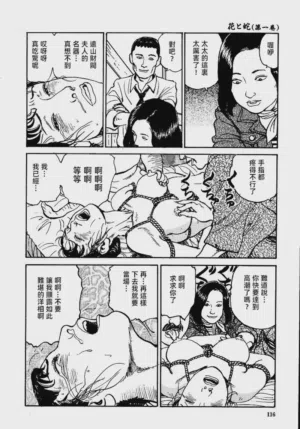 第122頁圖