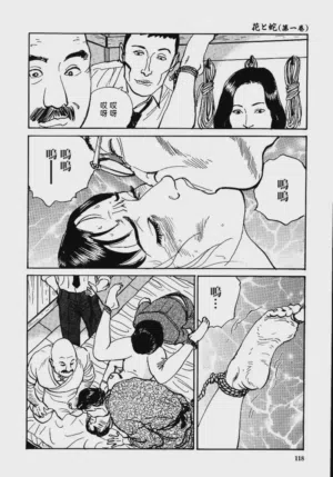 第124頁圖