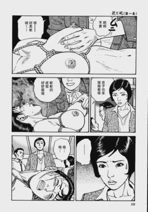 第128頁圖