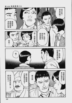 第129頁圖