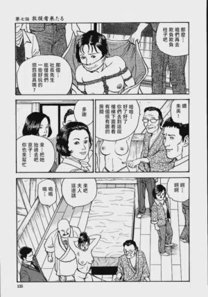 第131頁圖