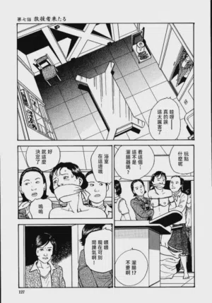 第133頁圖