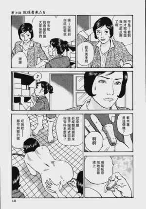 第137頁圖