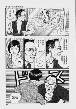 第139頁圖