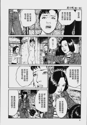 第14頁圖