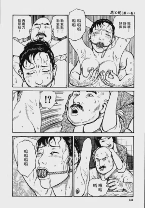第140頁圖