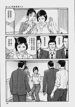 第143頁圖