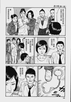 第148頁圖