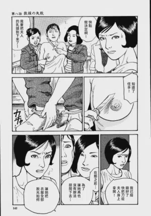 第149頁圖