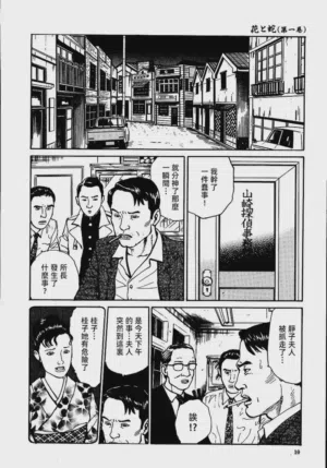第16頁圖