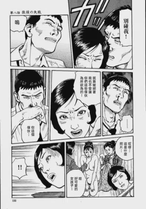 第161頁圖