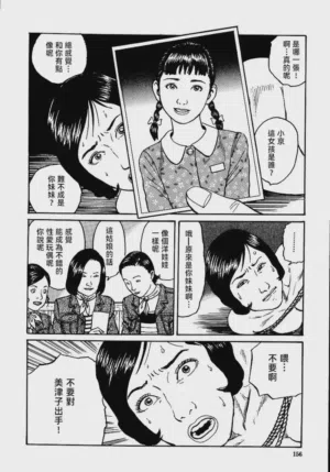 第162頁圖