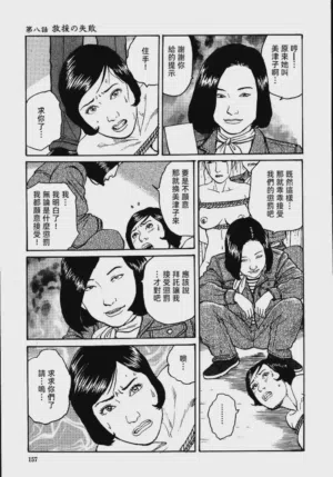 第163頁圖