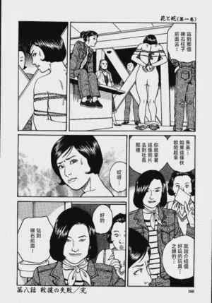 第166頁圖