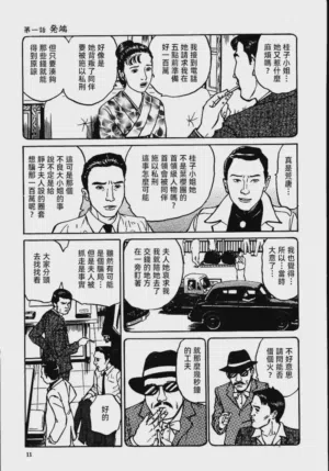 第17頁圖